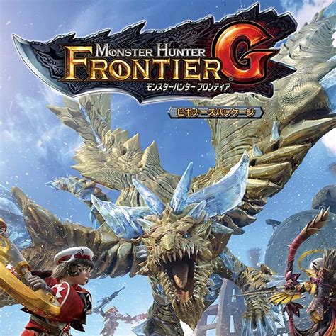 Monster hunter frontier progression guide - Overview. What is a Switch Axe? Axe vs Sword. Power Axe, Phials and Amped State. Ore Tree. Bone Tree. DLC Trees. Kulve Taroth: Wave 1. Kulve Taroth: Wave 2. …